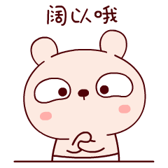 冷兔搞笑图片大全,恶搞冷兔宝宝系列表情
