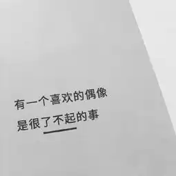 撕裂纸片背景文字图片我用整段青春和爱,却教会他如何去爱另一个人
