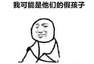 爆笑取错名字毁一生,你家娃的名字也这样吗哈哈哈哈哈哈哈哈哈哈哈哈
