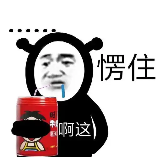 有哪些能把人笑yue的沙雕朋友圈文案
