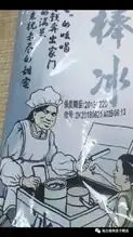 搞笑段子来了一定要擦亮眼,有些人就是表面上胆子大而已
