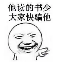 说一个你最近看到的搞笑段子吧,笑出眼泪
