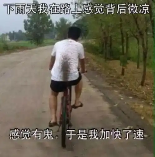 爆笑图片胖虎,你麻麻叫你回家吃饭了
