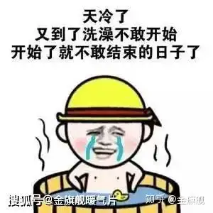 为什么南方就不能装上暖气南方太冷怎样保暖
