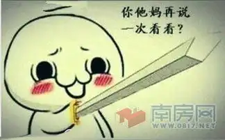 一周播报地产圈坑的心惊肉跳
