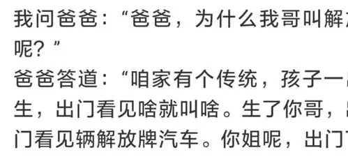 幽默搞笑段子集小小的举动让她永远记住了你,哈哈哈哈哈哈哈哈
