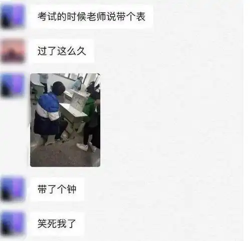 20张搞笑图片,吃饭的我都笑喷了
