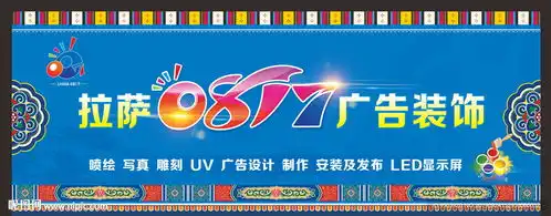 广告公司店招图片
