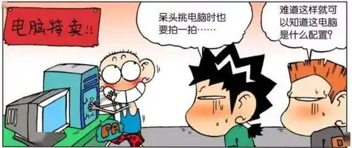 爆笑校园呆头买马桶洗澡么么沉迷打麻将
