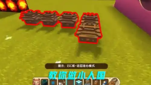 迷你世界一分钟教你建造小人国,一脚一个房子真好玩
