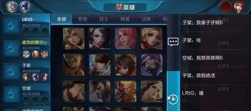 王者荣耀憋出内伤的搞笑对话,拖后期,拖到他们手机没电
