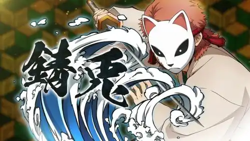 鬼灭之刃火神血风谭测评万众期待的动漫游戏好玩吗
