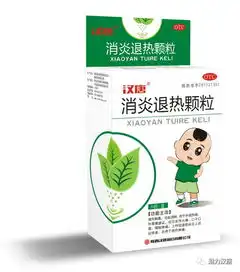 切忌,儿童感冒不宜服用这些中成药
