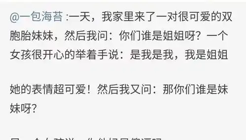 幽默诙谐有趣的搞笑图片和搞笑段子,逗您开心逗您笑
