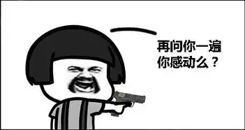 幽默笑话儿子尿床,老婆晒被子的方式太奇葩
