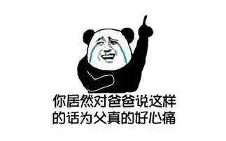搞笑段子就你不乱花钱,去年买的灭火器一次也没用过
