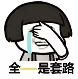 懵陕西女子因校园贷被骗16万女子一看信息对得上对方还说...
