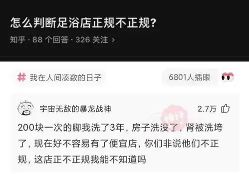 爆笑神评10淘宝商家花多少钱都要你删除的照片究竟有多搞笑

