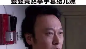 沙雕为什么无字天书没有字呢搞笑潘粤明
