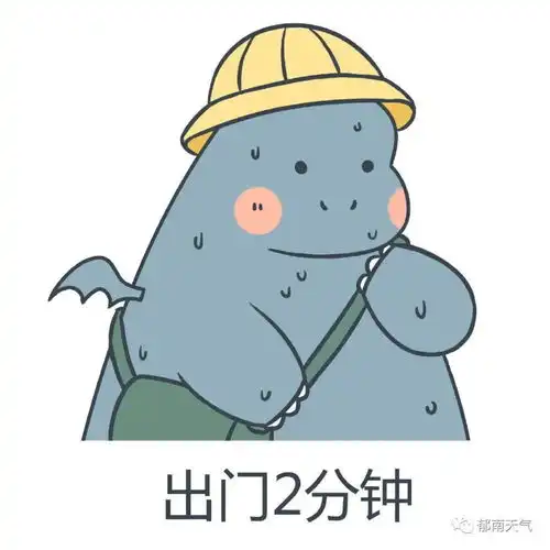 台风弱冷空气,郁南未来几天风雨天气即将开启
