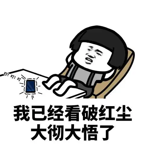 有一天姐姐头疼,我妈说有个老中医看的挺好的
