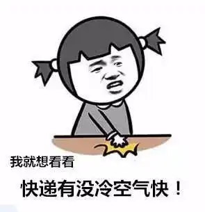 冷空气即将三连击揭阳气温将逐步下降
