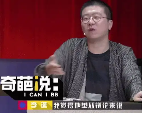 马晓康终于合体奇葩说5告诉你什么叫有趣的灵魂

