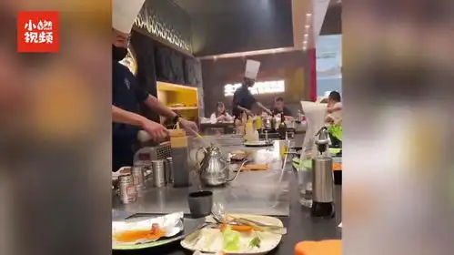 吃铁板烧燃起火焰现场欢呼,下秒变水帘洞顾客急忙撤离,结局爆笑
