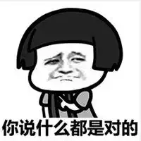 最流行搞笑卡通图片微信头像图片大全
