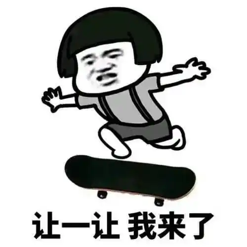 很冷,很逗,很搞笑的段子,不信你能忍住不笑
