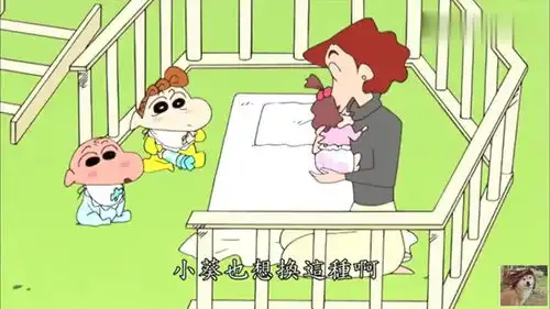蜡笔小新小婴儿哭得不停,小葵把珍藏照片拿出来
