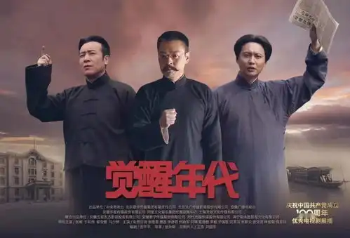 最近这部剧爆火宝藏男神鲁迅走红他是百年来中国第一好玩的人

