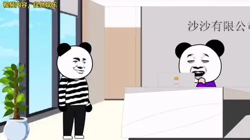 元旦放几天假超级搞笑短剧,热门爆笑沙雕动画,让你开心过新
