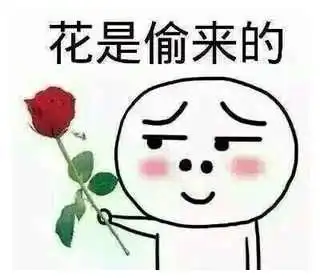 幽默笑话,美女我们认识吗能不能告诉为什么请客吃饭
