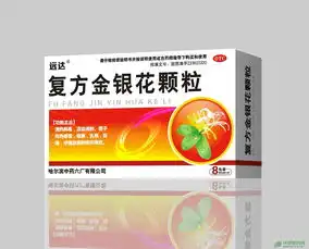 第61页感冒清热颗粒,小柴胡颗粒等颗粒药品招商

