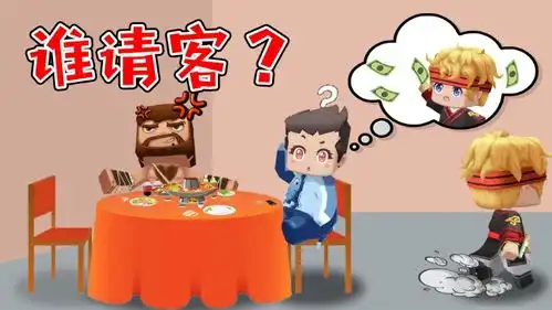 迷你世界木鱼胖杰比拼亿点点财力,搞了半天原来是在做梦
