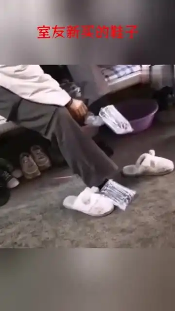 室友新买的鞋子,穿上一看,网友沙雕指数满天星
