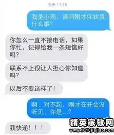 元旦搞笑短信祝福语句大全
