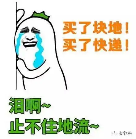 搞笑图片段子这是一个悲伤的故事
