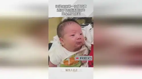 记录宝宝第一次打疫苗,还没开始就满眼泪光,既心疼又好笑
