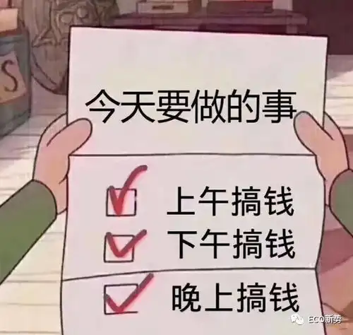 在豆瓣嚷嚷躺平的年轻人,终归没有躺下去
