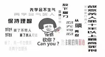 盘点职场有趣桌面大全,看看这里面有没有你
