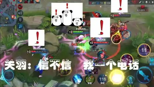 王者荣耀搞笑关羽一个电话把貂蝉吓屎了
