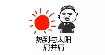 福鼎版凉凉,好玩又刺激
