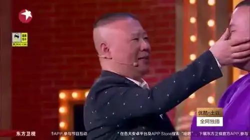 第一千五百三十一颗郭德纲岳云鹏投稿人欢乐喜剧人第三期,岳岳表演我是歌手
