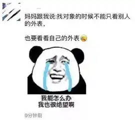搞笑段子你已经被老妈移出了群聊,哈哈哈哈这届沙雕网友很优秀
