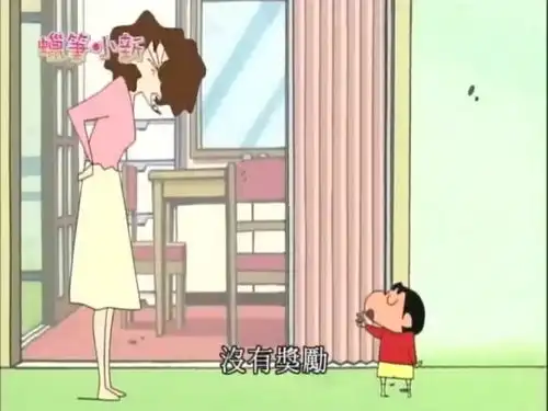 蜡笔小新梦芽要小新照顾小葵,小新却不停搞破坏
