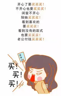 双11刚过,淘宝卖家又搞事情了还有一个不为人知的秘密...
