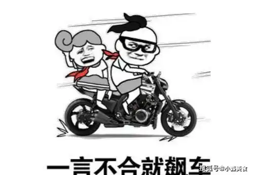 爆笑段子二郎神这眼要是不开,我就赢不了孙悟空
