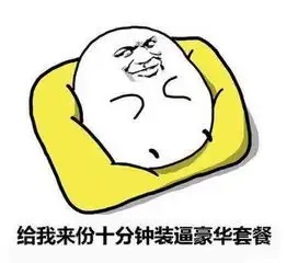 幽默笑话一律师和一女警察相亲,女你是什么座的男肉做的

